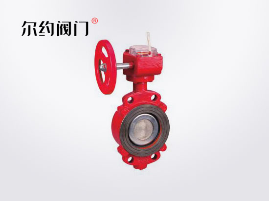 ZSXF-D消防信號(hào)蝶閥