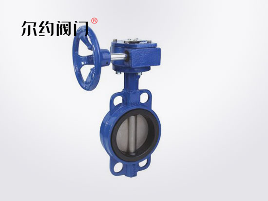 對(duì)夾式蝸輪蝶閥